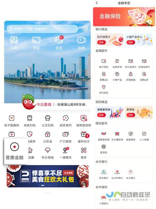 长沙领先软件开发公司：助力企业数字化转型与技术创新