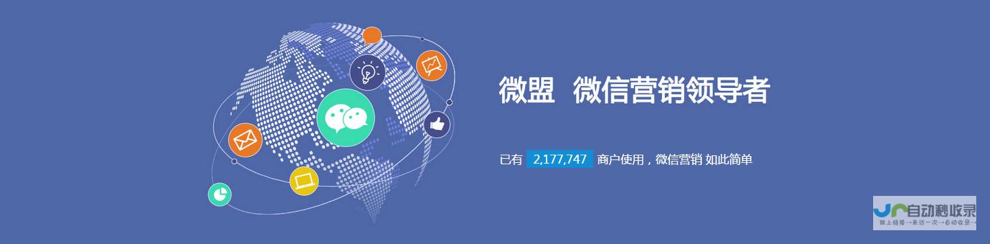 岳阳网站优化：提升线上曝光，助力企业快速发展