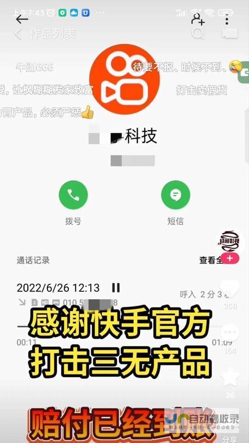轻松上手，快速上线：模板网站设计与应用技巧