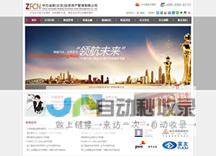 提供全方位互联网解决方案