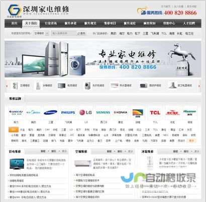 东莞网站设计公司：助力企业在线发展，打造品牌形象，提升业绩