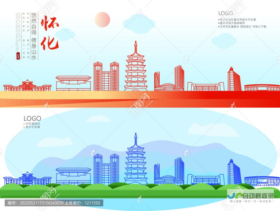 怀化网络推广策略