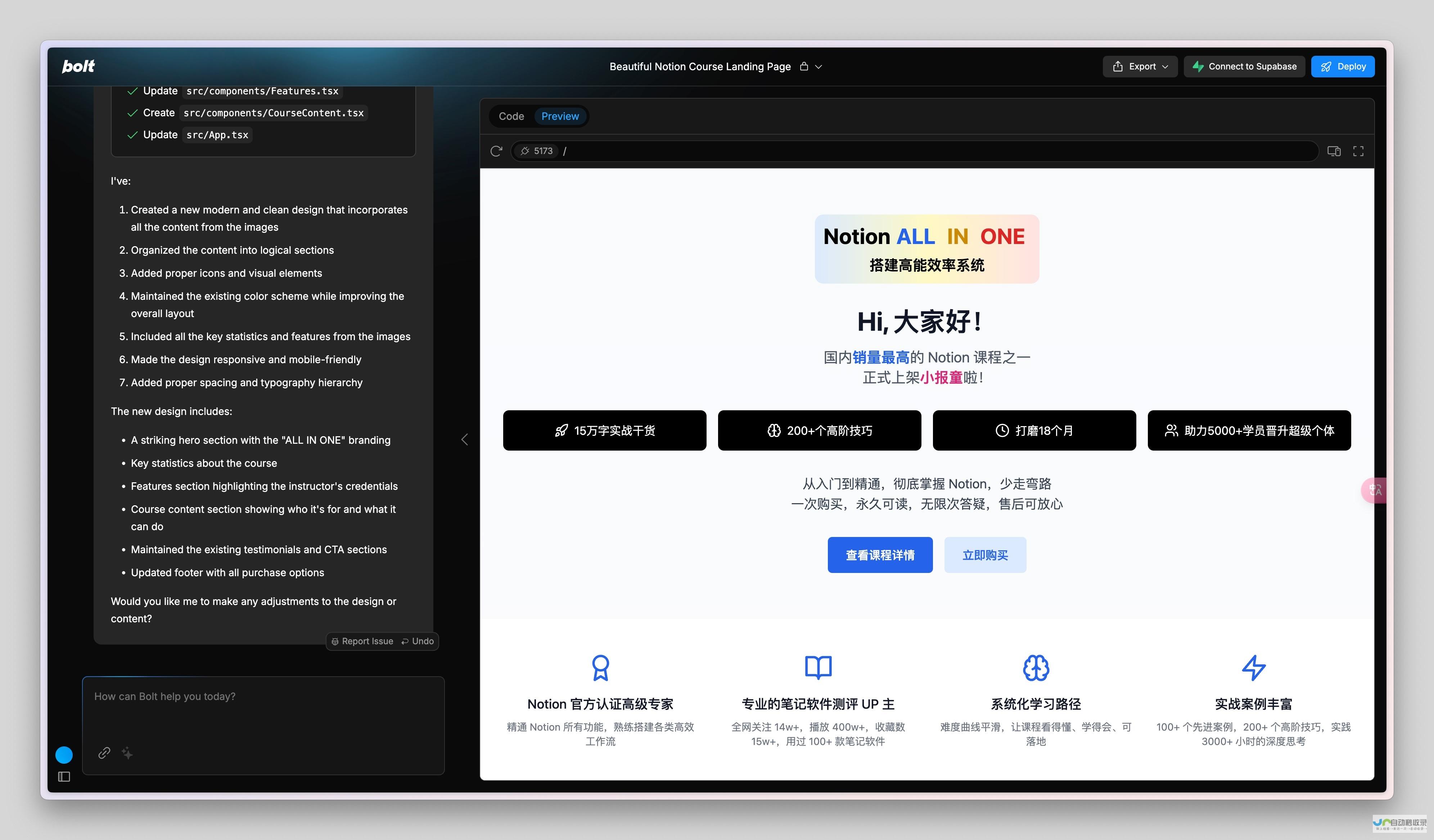 您的企业全程解决方案