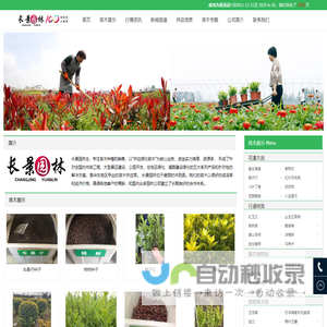 万方数据知识服务平台-科研学习全流程支持服务平台