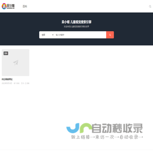 PPIO派欧云