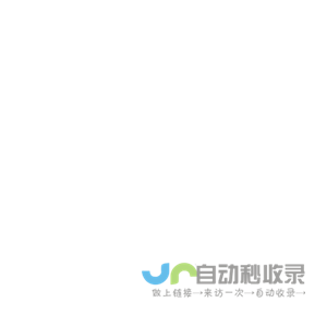 云益随访助手管理平台