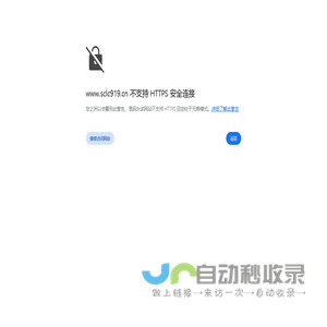四川立臣物流有限公司 - 系统登录