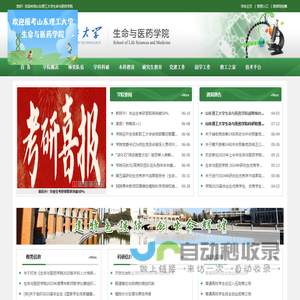 长飞光系统股份有限公司