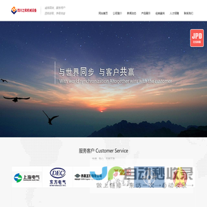 四川之和机械设备有限公司