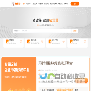 河南浩德科技有限公司