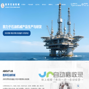 广州零零网络科技有限公司