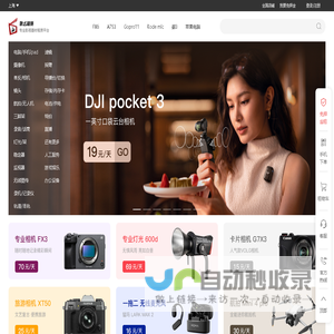 咔么租赁