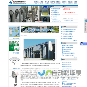 防静电产品|防静电设备|防静电工程-世纪伟业防静电