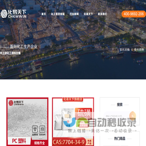 无锡艾贝格缓冲包装有限公司