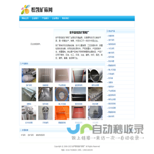 首页-武汉完美网络服务有限公司