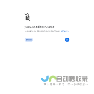 钣金加工 厂家，激光切割，不锈钢服务工程，深圳市友泰五金制品有限公司