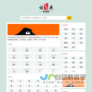聚瑞云控科技有限公司 - 首页