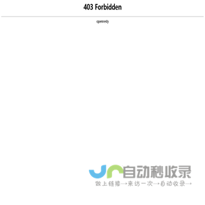中储恒科物联网系统有限公司