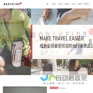 盟固利首页