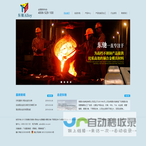 防皱模-防皱板-铜合金-轧辊模具-弯管芯棒-不锈钢拉伸-TS4耐磨铜合金-冲头-合金铜-南昌东驰铸造有限公司