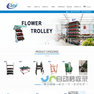 QINGDAO ELITE CART CO., LTD.We dedicated to garden tools, such as wheelbarrow,wire container,flower trolley,garden carts