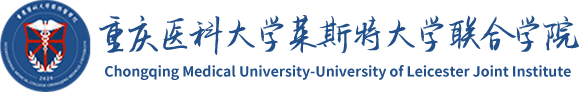 重庆医科大学莱斯特大学联合学院