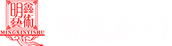 自贡市明鑫彩灯制作有限公司-彩灯公司|彩灯厂家|仿真恐龙制作|仿真恐龙厂家|仿真恐龙模型|自贡灯会|自贡花灯|花灯制作|彩灯制作。